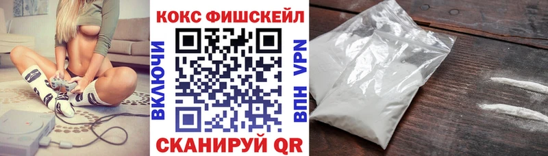 Наркотические вещества Курчатов Кокаин Codein Меф мяу мяу ГАШ Каннабис АМФЕТАМИН