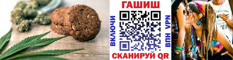 Еда ТГК конопля  blacksprut маркетплейс  Курчатов 