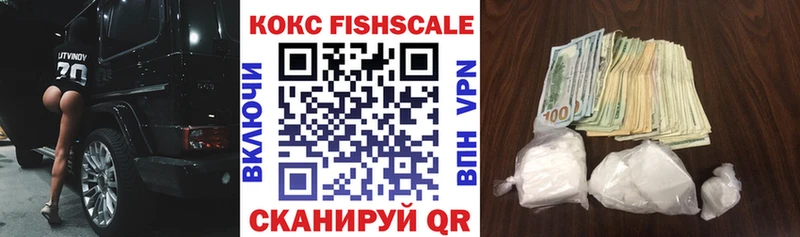 COCAIN Колумбийский  Курчатов 