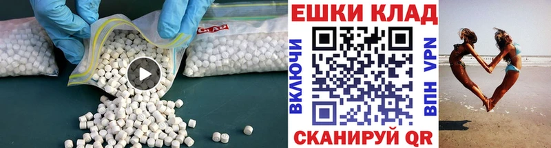 ЭКСТАЗИ MDMA  Курчатов 