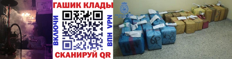 Гашиш ice o lator  Курчатов 