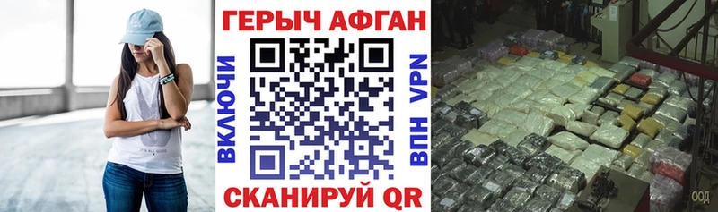 Героин гречка  Курчатов 