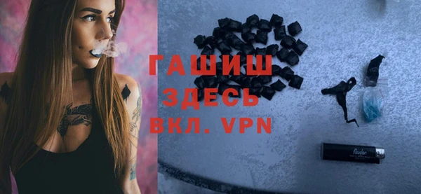 наркотики Белокуриха