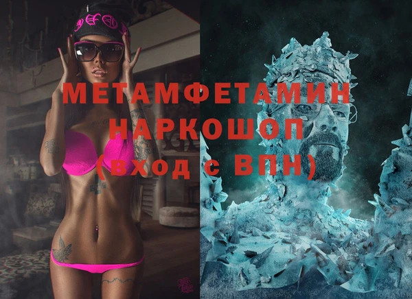экстази Белоозёрский