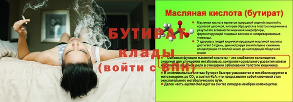 COCAINE Балабаново
