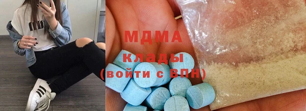 экстази Белоозёрский