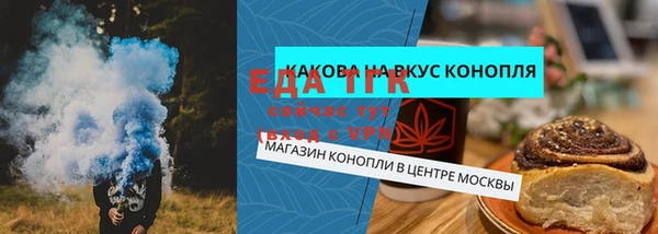 каннабис Рославль