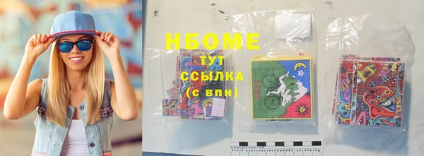 экстази Белоозёрский
