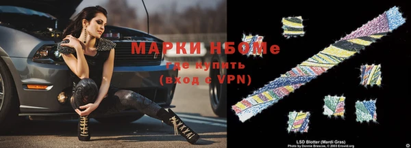 экстази Белоозёрский