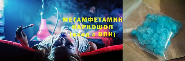 экстази Белоозёрский