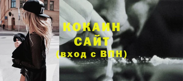 экстази Белоозёрский