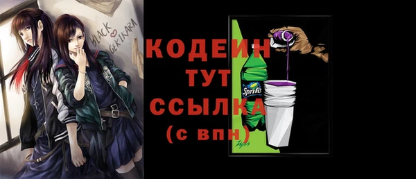 экстази Белоозёрский