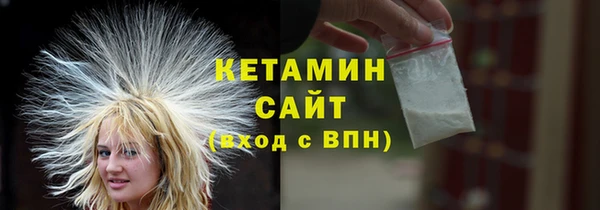 наркотики Белокуриха
