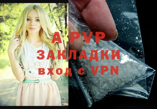 наркотики Белокуриха