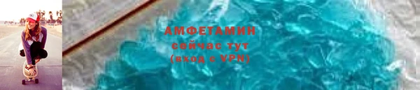 экстази Белоозёрский