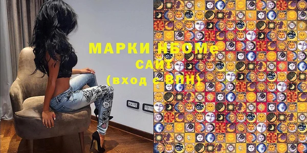 наркотики Белокуриха