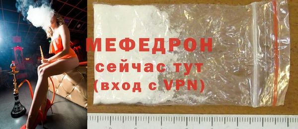 наркотики Белокуриха
