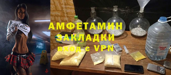 наркотики Белокуриха
