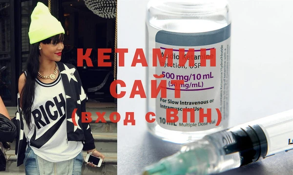 экстази Белоозёрский