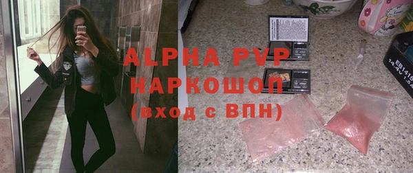 экстази Белоозёрский