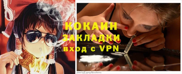 не бодяженный Беломорск