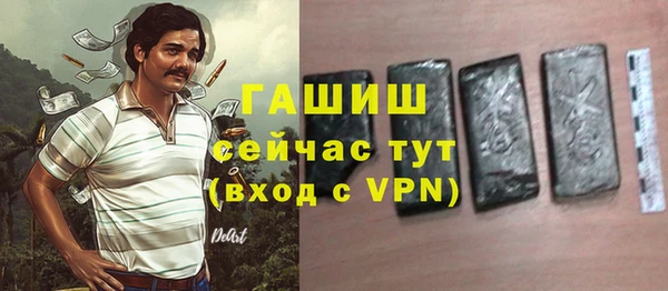 экстази Белоозёрский
