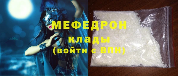 наркотики Белокуриха