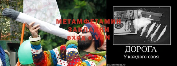 наркотики Белокуриха