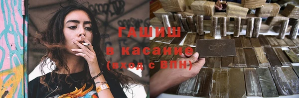 наркотики Белокуриха