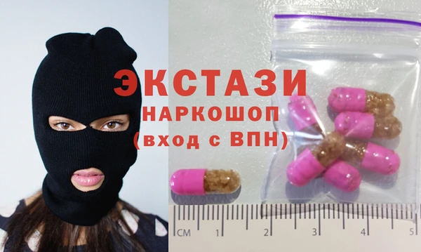 наркотики Белокуриха