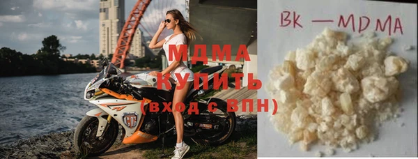 наркотики Белокуриха