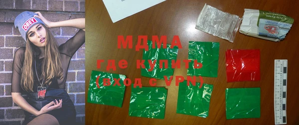 экстази Белоозёрский