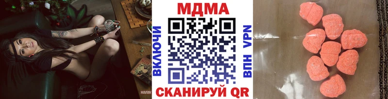 ссылка на мегу маркетплейс  где купить наркотик  Курчатов  МДМА crystal 