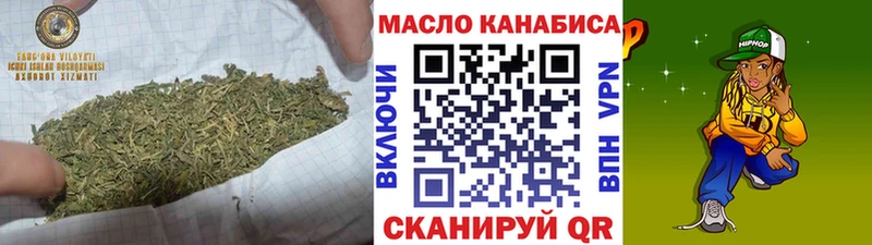 kraken зеркало  где купить   Курчатов  ТГК жижа 